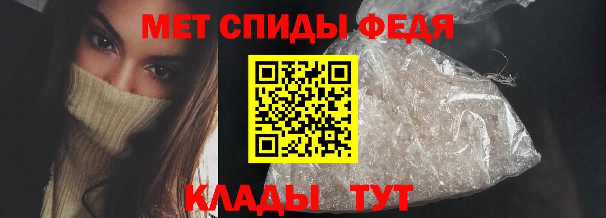АМФЕТАМИН  Вход с VPN  Урюпинск    ТОР  АМФЕТАМИН 97%  АМФЕТАМИН 