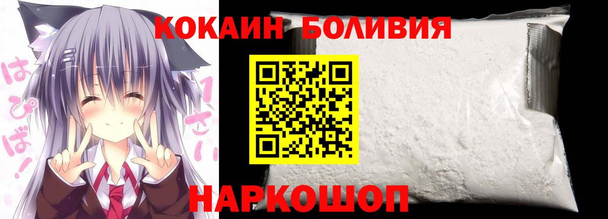 COCAIN  купить наркотики цена  Вход с VPN  Урюпинск  Кокаин Колумбийский 