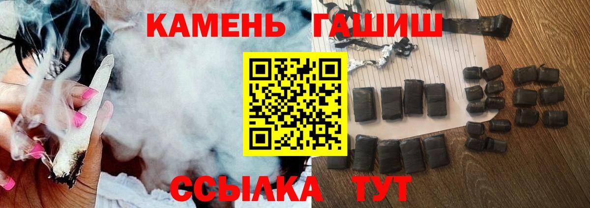 ГАШ гарик Урюпинск