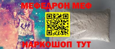 эйфоретик Малгобек