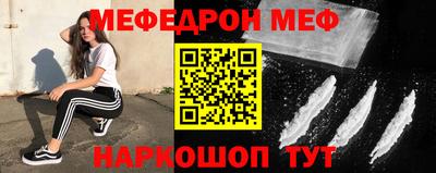 бутират Мариинск