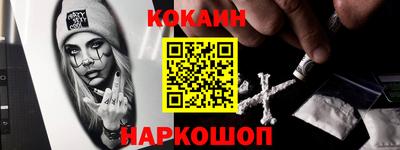 бутират Мариинск