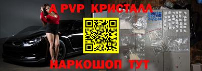 эйфоретик Малгобек