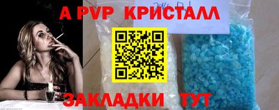 герыч Малоярославец