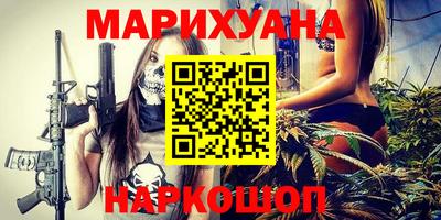 бутират Мариинск