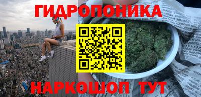 бутират Мариинск