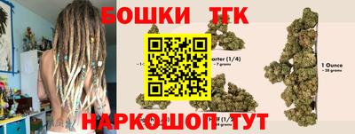 бутират Мариинск