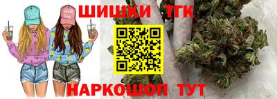 бутират Мариинск