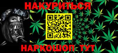 эйфоретик Малгобек