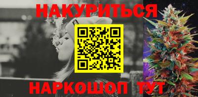 бутират Мариинск
