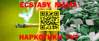 бутират Мариинск