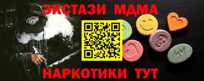бутират Мариинск