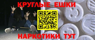 эйфоретик Малгобек