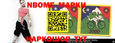эйфоретик Малгобек
