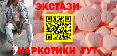 эйфоретик Малгобек