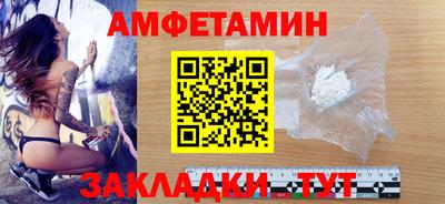 эйфоретик Малгобек