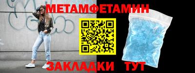 бутират Мариинск
