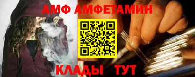 эйфоретик Малгобек