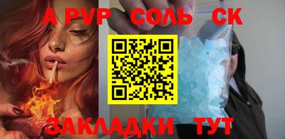 бутират Мариинск