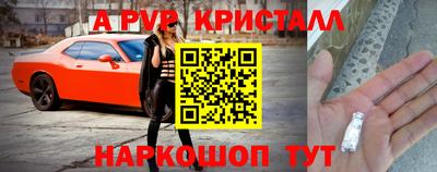 бутират Мариинск
