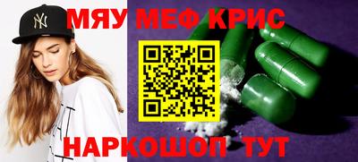 бутират Мариинск
