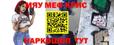 герыч Малоярославец