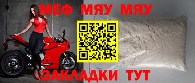 бутират Мариинск