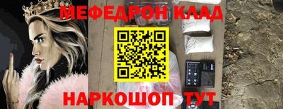 бутират Мариинск