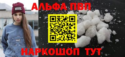 эйфоретик Малгобек