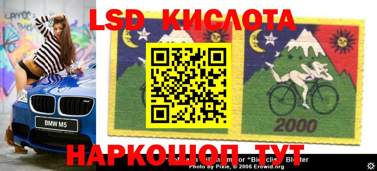 Урюпинск  Лсд 25 экстази кислота  Вход с VPN  Лсд 25 экстази кислота 
