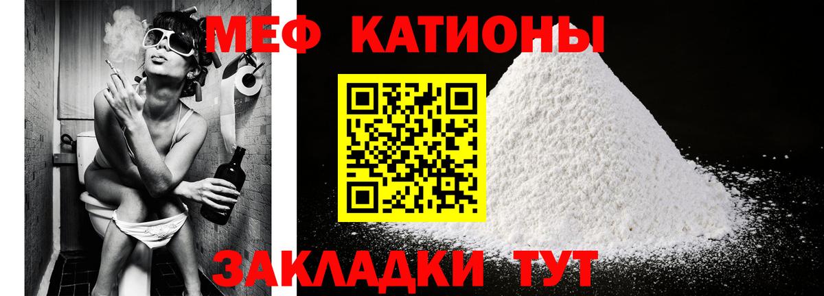 ОМГ ОМГ маркетплейс  МЕФ кристаллы  Вход с VPN  Мефедрон  Урюпинск  МЕФ мяу мяу 