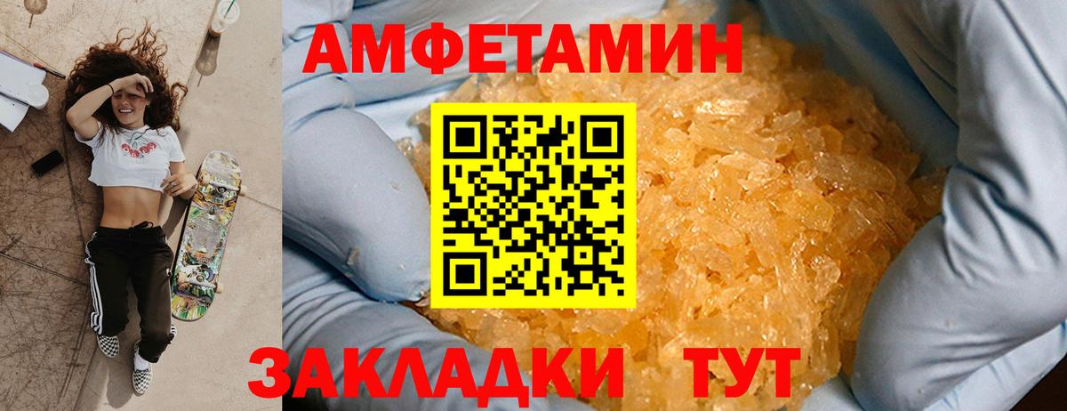 Урюпинск  Первитин витя  Вход с VPN  Первитин витя 