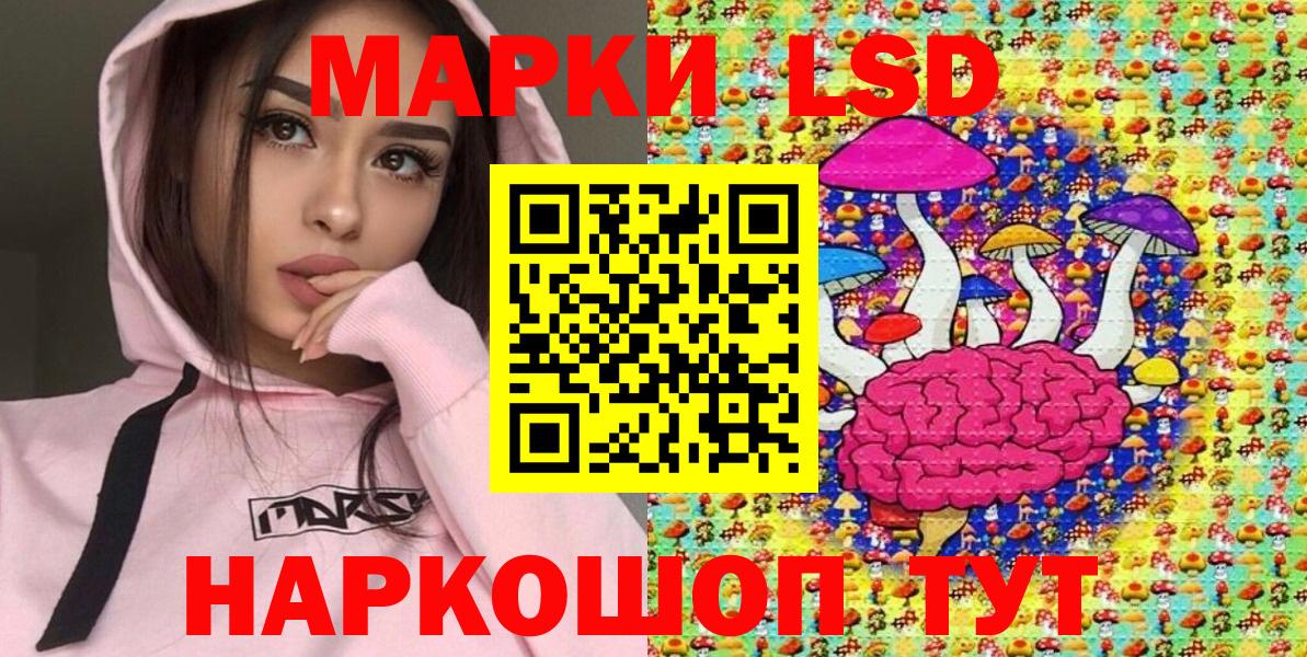 Марки 25I-NBOMe 1500мкг Урюпинск