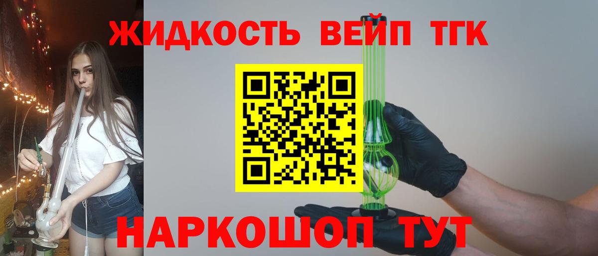 Дистиллят ТГК концентрат Урюпинск